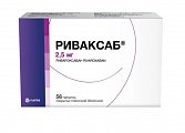 Купить риваксаб, таблетки покрытые пленочной оболочкой 2,5 мг, 56 шт в Нижнем Новгороде