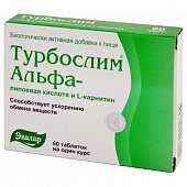 Купить турбослим альфа-липоевая кислота и l-каринитин, таблетки 60 шт бад в Нижнем Новгороде