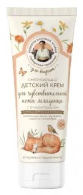 Купить рецепты бабушки агафьи для внучат крем с аллантоином для ухода за чувствительной кожей младенца смягчающий детский 0+ 100 мл в Нижнем Новгороде
