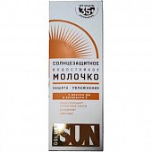 Купить golden sun (голден сан) молочко солнцезащитное водостойкое, 60мл spf35+ в Нижнем Новгороде