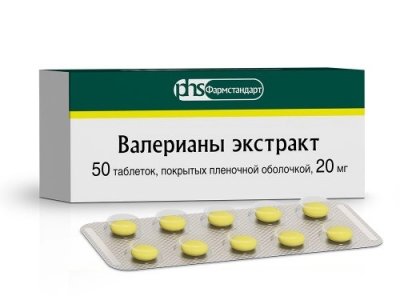 Купить валериана экстракт, таблетки, покрытые пленочной оболочкой 20мг, 50шт в Нижнем Новгороде
