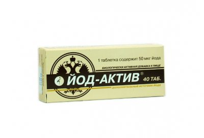 Купить йод-актив 50мкг, таблетки 40 шт бад в Нижнем Новгороде