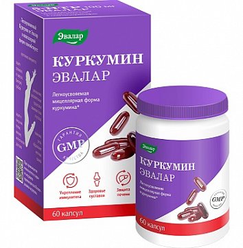 Куркумин Эвалар, капсулы массой 750мг, 60 шт БАД