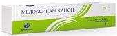 Купить мелоксикам-канон, гель для наружного применения, 1%, туба 50г в Нижнем Новгороде