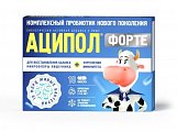 Купить аципол форте, капсулы массой 235мг, 10 шт бад в Нижнем Новгороде