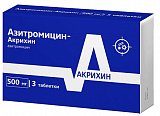 Азитромицин-Акрихин, таблетки, покрытые пленочной оболочкой 500мг, 3 шт