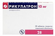 Купить рикулатрон, таблетки покрытые пленочной оболочкой 10 мг, 28 шт в Нижнем Новгороде