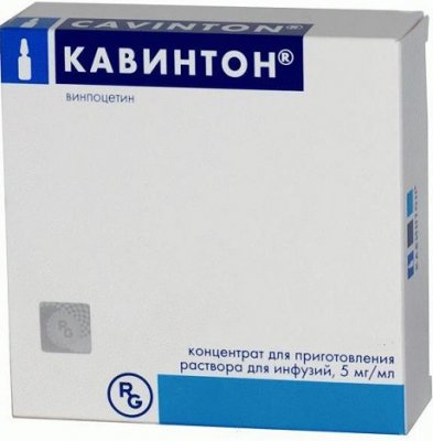 Купить кавинтон, концентрат для приготовления раствора для инфузий 5мг/мл, ампулы 5мл, 10 шт в Нижнем Новгороде