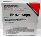 Купить виумксидин, раствор для внутриполостного введения и наружного применения 10мг/мл, ампулы 10мл, 10 шт в Нижнем Новгороде