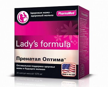 Lady's Formula (Леди-с Формула) Пренатал Оптима для беременных, таблетки 30 шт БАД