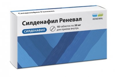 Купить силденафил-реневал, таблетки, покрытые пленочной оболочкой 50мг, 10 шт в Нижнем Новгороде