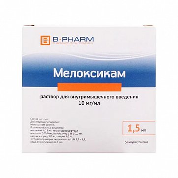 Мелоксикам, раствор для внутримышечного введения 10мг/мл, ампула 1,5мл 3шт