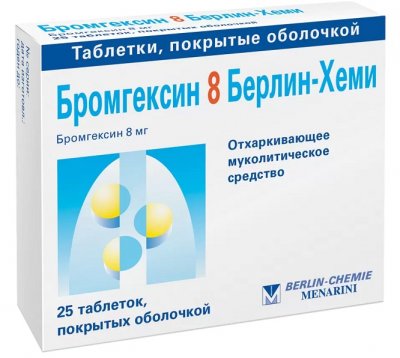 Купить бромгексин 8 берлин-хеми, таблетки, покрытые оболочкой 8мг, 25 шт в Нижнем Новгороде