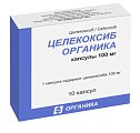 Купить целекоксиб органика, капсулы 100мг, 10 шт в Нижнем Новгороде