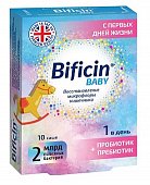 Купить bificin (бифицин) бэби, порошок для приготовления раствора для приема внутрь, пакетики-саше 2г, 10 шт бад в Нижнем Новгороде