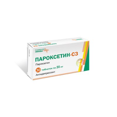 Купить пароксетин-сз, таблетки, покрытые пленочной оболочкой 20мг, 30 шт в Нижнем Новгороде