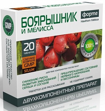 Боярышник форте и Мелисса, таблетки для рассасывания, 20 шт БАД