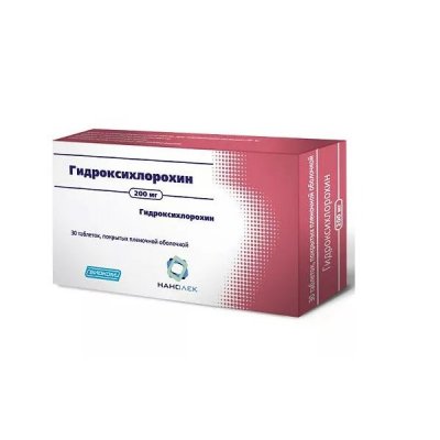 Купить гидроксихлорохин, таблетки, покрытые пленочной оболочкой 200мг, 30 шт в Нижнем Новгороде