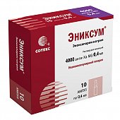 Купить эниксум, раствор для инъекций 4000 анти-ха ме ампулы 0,4мл, 10 шт в Нижнем Новгороде