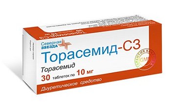 Торасемид-СЗ, таблетки 10мг, 30 шт