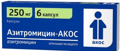 Купить азитромицин-акос, капсулы 250мг, 6 шт в Нижнем Новгороде
