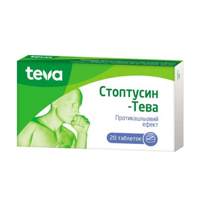 Купить стоптуссин, таблетки 20 шт в Нижнем Новгороде