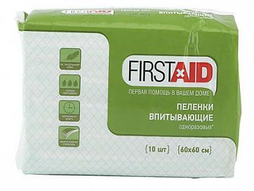 Пеленки медицинские впитывающие First Aid (Ферстэйд) 60х60см 10шт