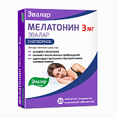 Купить мелатонин эвалар, таблетки, покрытые пленочной оболочкой 3мг, 20 шт в Нижнем Новгороде