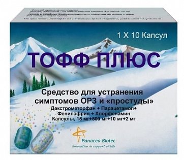 Тофф Плюс, капсулы 15 мг+500 мг+10 мг+2 мг 10 шт