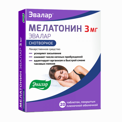 Купить мелатонин эвалар, таблетки, покрытые пленочной оболочкой 3мг, 20 шт в Нижнем Новгороде