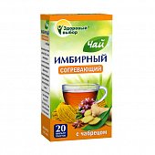 Купить имбирный чай с чабрецом здоровый выбор, фильтр-пакеты 2г, 20 шт бад в Нижнем Новгороде