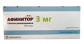 Купить афинитор, таблетки диспергируемые 3мг, 30 шт в Нижнем Новгороде