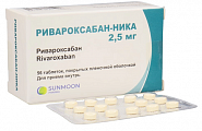Купить ривароксабан-ника, таблетки покрытые пленочной оболочкой 2,5мг, 56 шт в Нижнем Новгороде