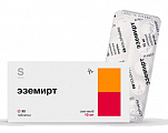 Купить эземирт, таблетки 10мг 90шт в Нижнем Новгороде