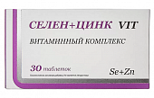 Купить селен+цинк vit, таблетки 30шт бад в Нижнем Новгороде