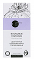 Perfect look (Перфект Лук) Полоски восковые для депиляции волос зоны бикини 8шт+салфетки 2шт
