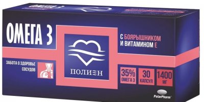 Купить омега-3 полиен 35% с экстрактом боярышника и витамином е, капсулы 1400мг, 30 шт бад в Нижнем Новгороде