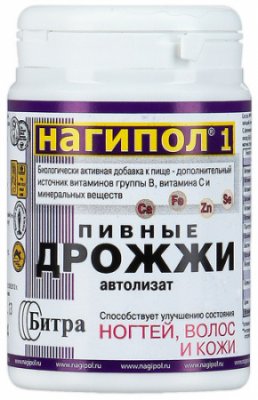 Купить дрожжи пивные нагипол-1 для волос, ногтей и кожи, таблетки 500мг, 100 шт бад в Нижнем Новгороде