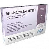 Купить бифидумбактерин, порошок для приема внутрь и местного применения 500млнкое/пакет, пакеты 850мг, 10 шт в Нижнем Новгороде