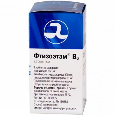 Купить фтизоэтам в6, таблетки 150мг+400мг+15мг, 100 шт в Нижнем Новгороде