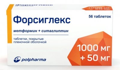 Купить форсиглекс, таблетки покрытые пленочной оболочкой 1000мг+50мг, 56 шт в Нижнем Новгороде