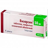 Купить визарсин, таблетки, покрытые пленочной оболочкой 50мг, 4 шт в Нижнем Новгороде