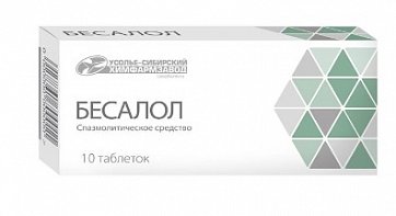 Бесалол, таблетки 10 шт
