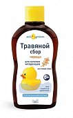 Купить мой утенок, натуральный комплекс трав для купания для детей с первых лет жизни с чередой, 250мл в Нижнем Новгороде