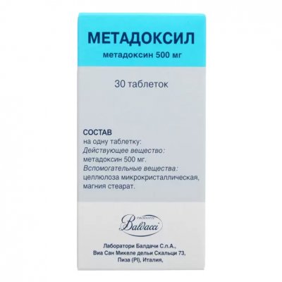 Купить метадоксил, таблетки 500мг, 30шт в Нижнем Новгороде