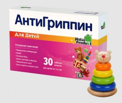 Купить антигриппин, таблетки шипучие, для детей 250мг+3мг+50мг, стрипы 30 шт в Нижнем Новгороде