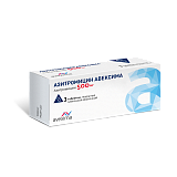 Азитромицин-Авексима, таблетки, покрытые пленочной оболочкой 500мг, 3 шт