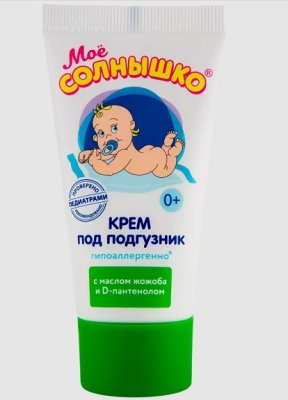 Купить мое солнышко крем детский под подгузник, 50мл в Нижнем Новгороде