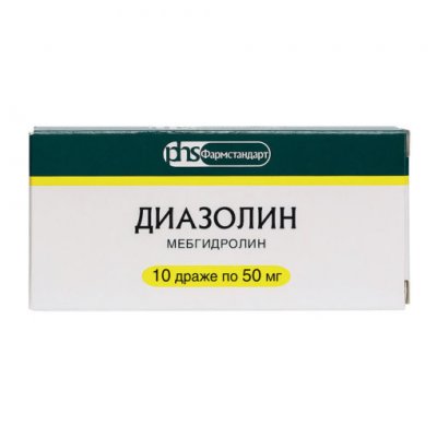 Купить диазолин, драже 50мг, 10 шт от аллергии в Нижнем Новгороде