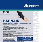 Купить бандаж для голеностопного сустава крейт, размер 1, f-210, черный в Нижнем Новгороде